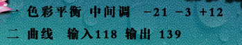 Photoshop保持肤色细节的美白效果,PS教程,思缘教程网