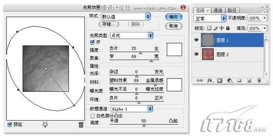 Photoshop打造形象逼真的砖墙效果,PS教程,思缘教程网