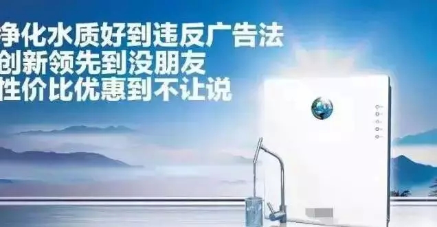 新广告法下  广告文案怎么写