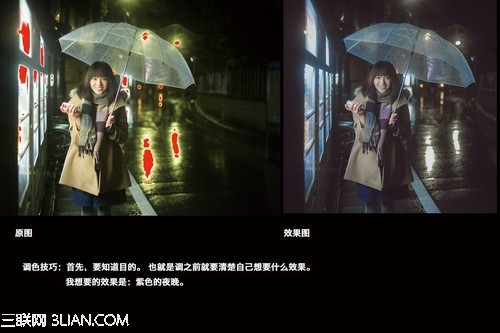 弱光环境人像后期处理  全福编程网
