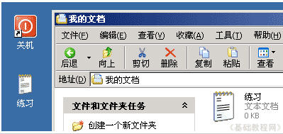 怎么复制粘贴，复制粘贴的快捷键