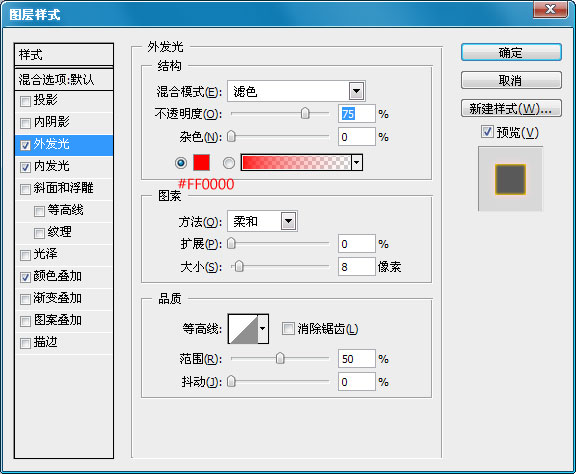 全球经典设计聚合网 火焰效果 燃烧的火焰制作