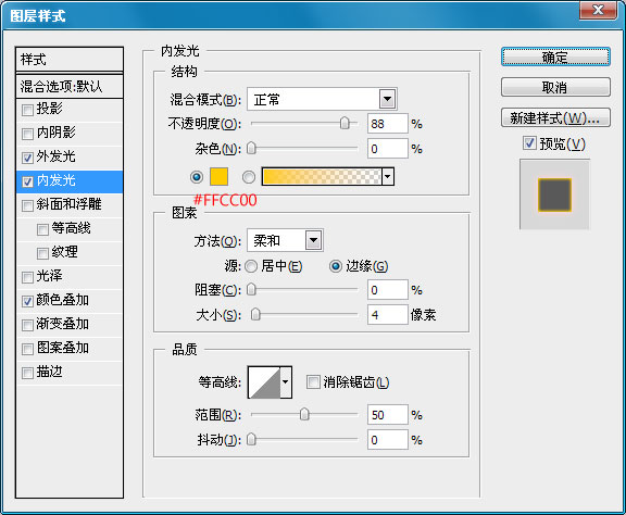 全球经典设计聚合网 火焰效果 燃烧的火焰制作