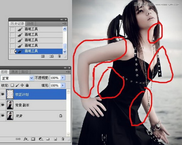用Photoshop给美女照片美容瘦身