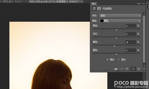 PS给逆光美女加上柔和的透射阳光