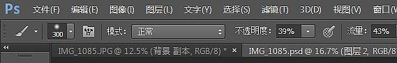 PS给逆光美女加上柔和的透射阳光
