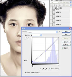 Photoshop快速把灰姑娘变成漂亮的形象代言人