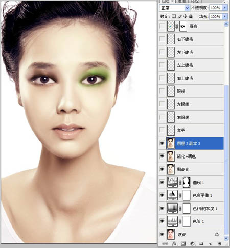 Photoshop快速把灰姑娘变成漂亮的形象代言人