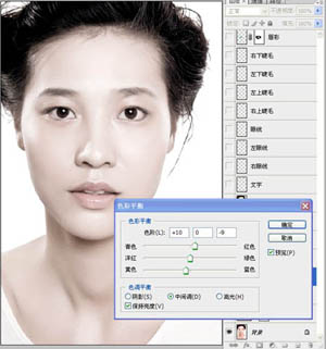 Photoshop快速把灰姑娘变成漂亮的形象代言人