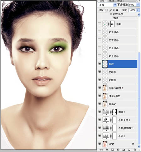 Photoshop快速把灰姑娘变成漂亮的形象代言人