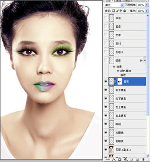 Photoshop快速把灰姑娘变成漂亮的形象代言人