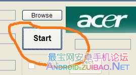 宏碁acer stream刷机教程