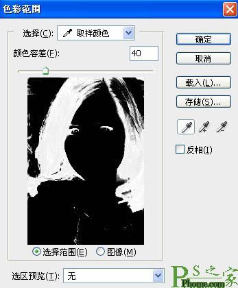用photoshop快速给照片祛斑美白教程图-2