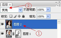 用photoshop快速给照片祛斑美白教程图-3