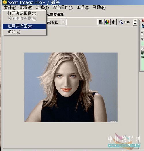 Photoshop制作戴面具效果另类照片
