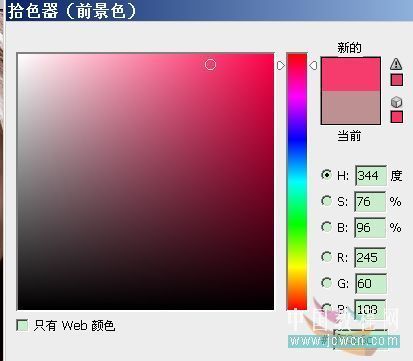 Photoshop制作戴面具效果另类照片