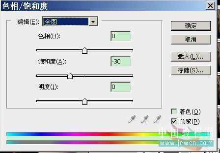 Photoshop制作戴面具效果另类照片