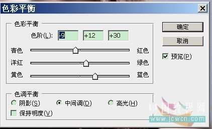Photoshop制作戴面具效果另类照片
