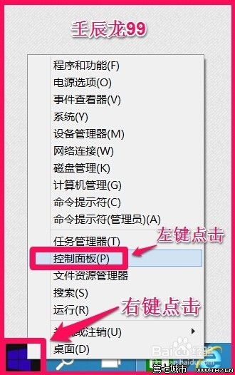 Win10开机密码如何取消？ 全福编程网