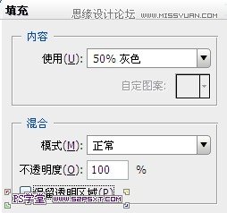 Photoshop把湖边风景照转成艺术效果,全福编程网