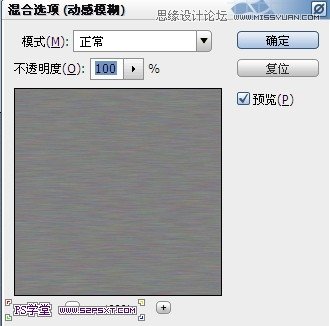 Photoshop把湖边风景照转成艺术效果,全福编程网