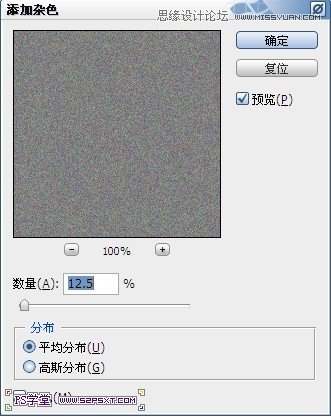 Photoshop把湖边风景照转成艺术效果,全福编程网