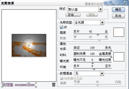Photoshop把湖边风景照转成艺术效果,全福编程网