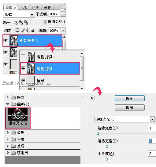 按此在新窗口浏览图片