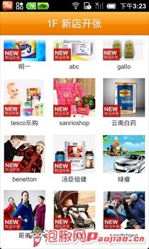 网络购物三剑客助阵 精打细算购置年货全攻略 全福编程网