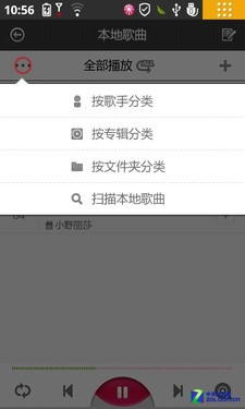 尽享快感清新聆听 多米音乐4.0版试用 