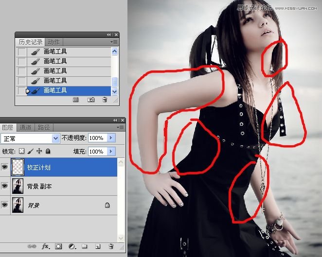 Photoshop给美女人像美容瘦身全福编程网