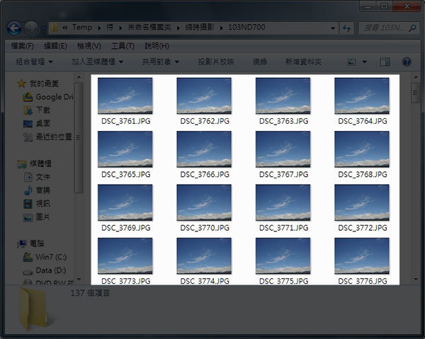 Adobe Photoshop CS6 教学：简单搞定 缩时摄影 全福编程网
