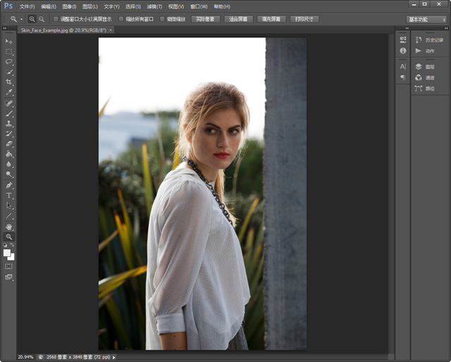 Photoshop CS6肤色选取工具新功能介绍 全福编程网教程
