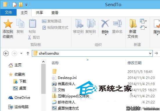 Win10鼠标右键菜单发送到添加子菜单选项的方法 全福编程网