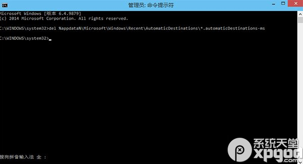 win10主页怎么恢复初始状态？ 全福编程网