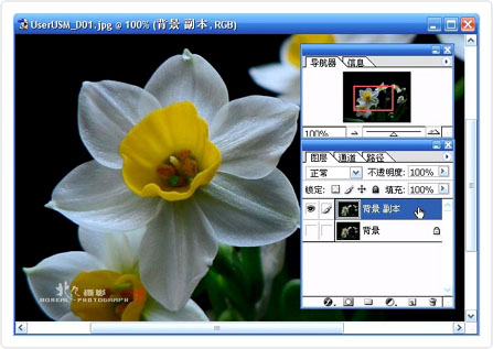 PS让照片更清晰技巧 全福编程网教程