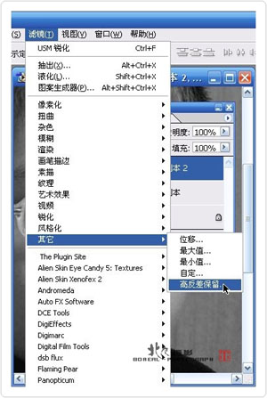ps让照片更清晰
