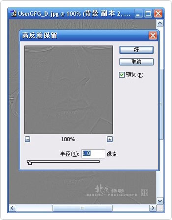 ps让照片更清晰