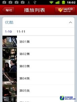 从开始到谢幕 关于电影你所要知道的APP 