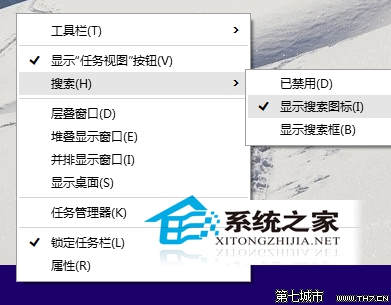 Win10如何禁用Cortana把Cortana搜索框改成搜索图标 全福编程网
