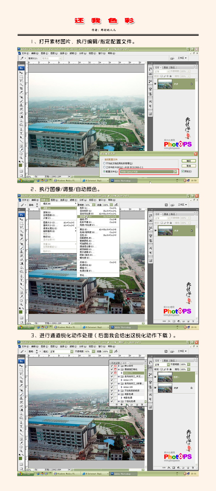 按此在新窗口浏览图片