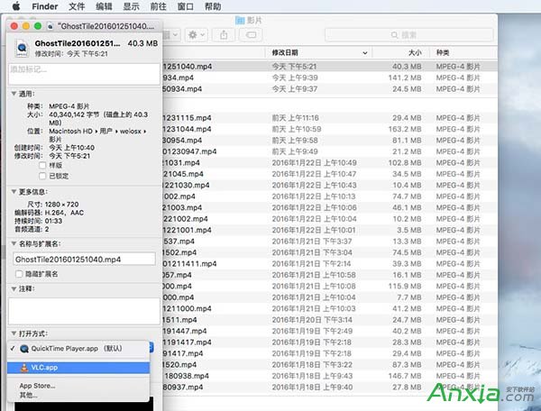 mac怎么更改默认打开方式,mac,苹果Mac文件更改打开方式方法,mac更改打开方式