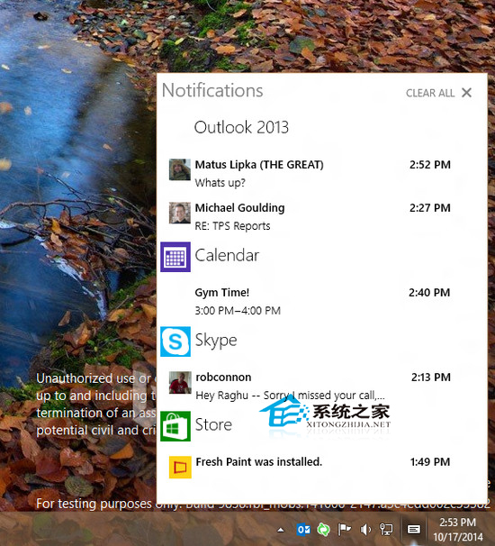 Win10系统新通知中心的打开方法和作用介绍 全福编程网