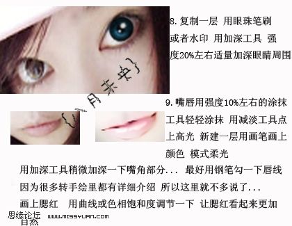 photoshop制作仿素描效果照片 飞特网 photoshop照片处理教程