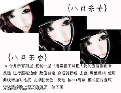 photoshop制作仿素描效果照片 飞特网 photoshop照片处理教程