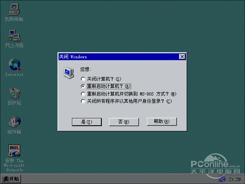 纪念XP十周年(2)！开关机的变化