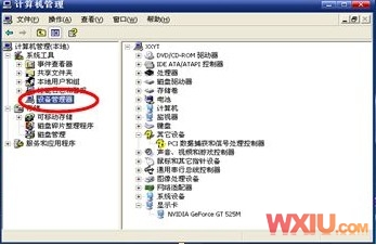 Win XP下安装显卡驱动提示不兼容的修复 全福编程网