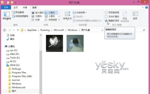 图片视频任选拍 定制你的个性Win8用户头像