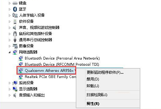 win8系统下利用网卡限制上网速度的方法