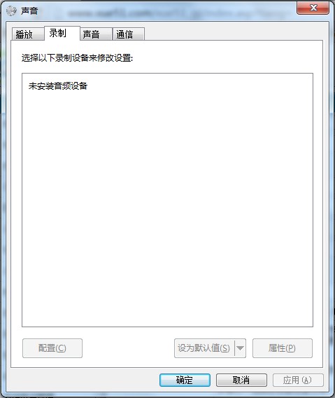 设备找不到